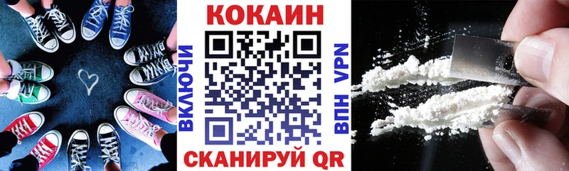 Cocaine Эквадор  Купить закладки  Усмань 