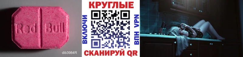 Купить закладки  Усмань  ЭКСТАЗИ 99% 