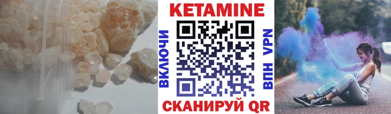 Купить где  Усмань  КЕТАМИН ketamine 