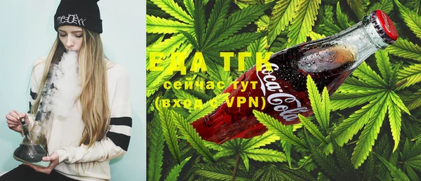 синтетический гашиш Мегион