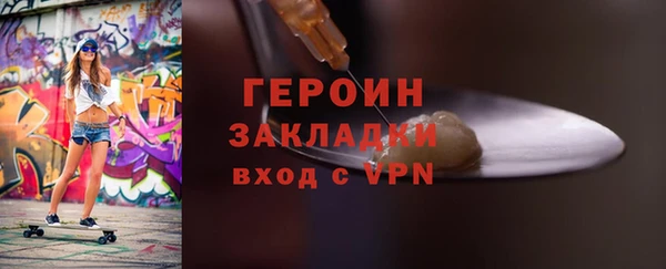 синтетический гашиш Мегион