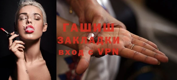 синтетический гашиш Мегион