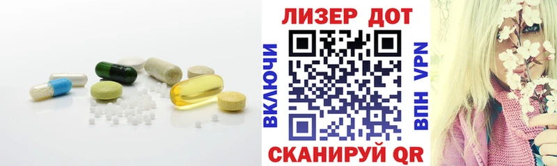 ЛСД экстази кислота  Купить где  Усмань 