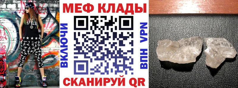 Мефедрон 4 MMC  Купить закладки  Усмань